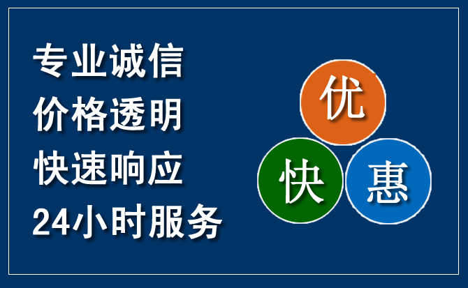 翁源汽车救援送柴油