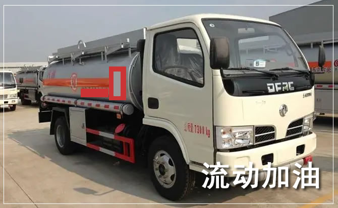 翁源道路救援汽车送机油